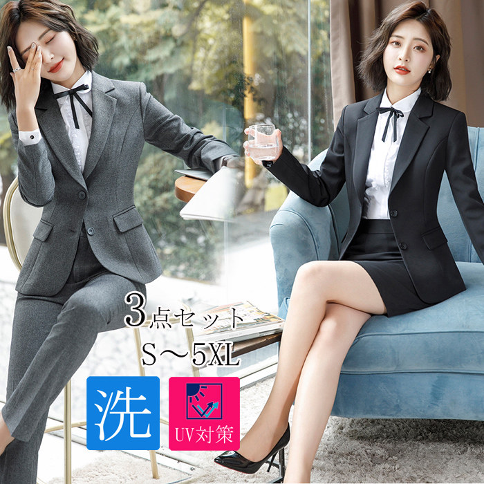 楽天市場】レディーススーツ セットアップ パンツスーツ3点セット 上下