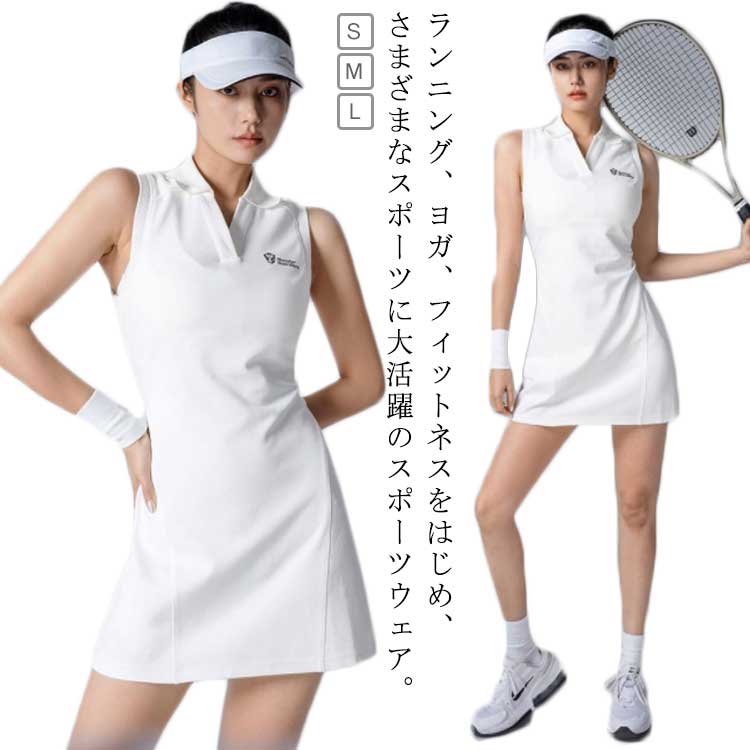 楽天市場】 Aラインスカート ヨガウェア テニス 女子 ポロワンピース