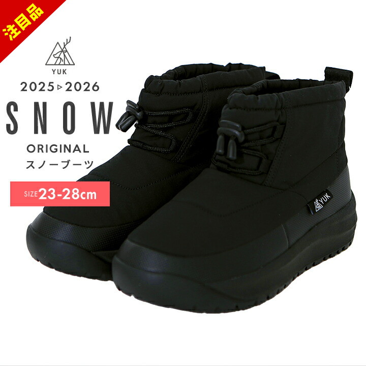 楽天市場】【最終セール】スノーブーツ 防水YUK メンズ レディース