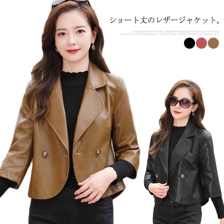 楽天市場】レザージャケット テーラードジャケット 7分袖 テーラード