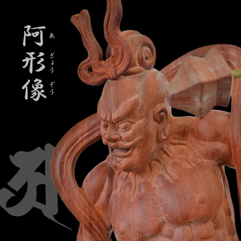 楽天市場】木彫りアフリカ花梨仁王像・阿吽 阿形像 吽形像 2体セット
