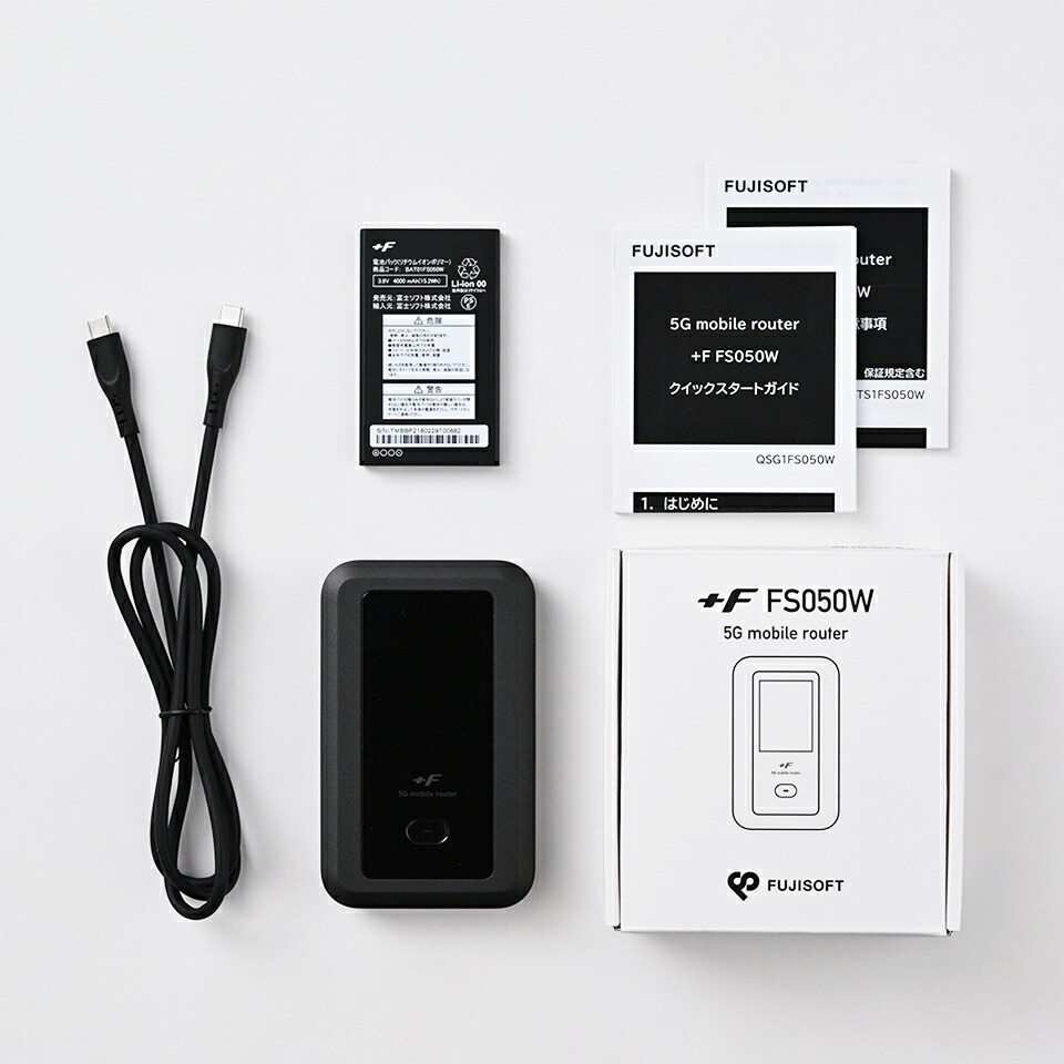 楽天市場】最短翌日着 新品 送料無料 365日出荷 富士ソフト +F FS050W