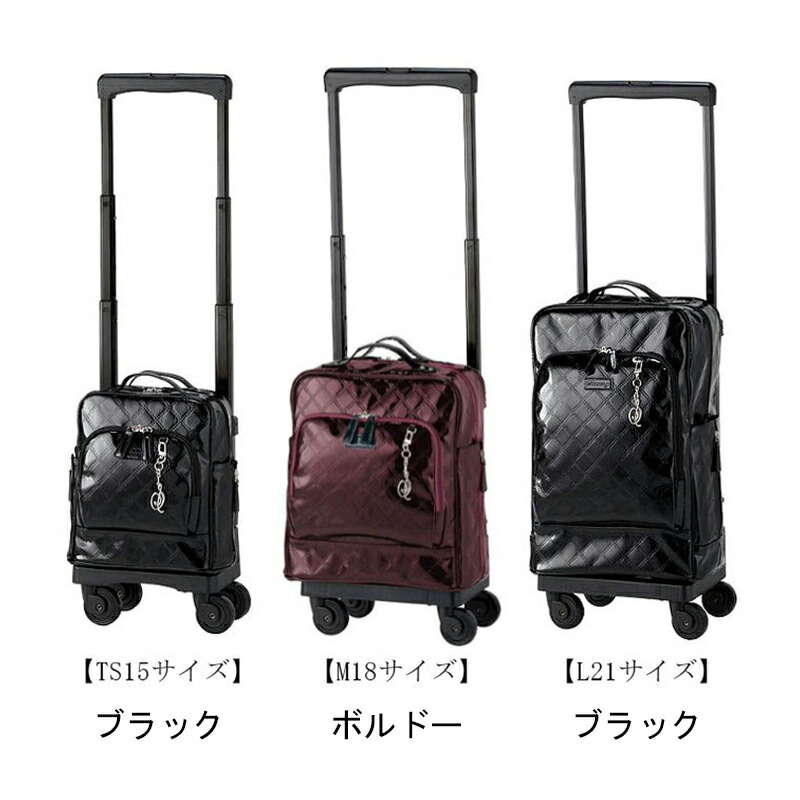 楽天市場】スワニー キャリーバッグ 公式 エマイロVI M18 2色展開