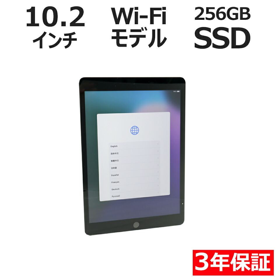 楽天市場】ipad 第9世代 中古（タブレットPC本体｜スマートフォン