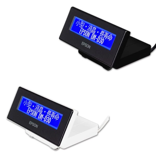 楽天市場】【エプソン】DM-D30W202 液晶・漢字表示対応カスタマ
