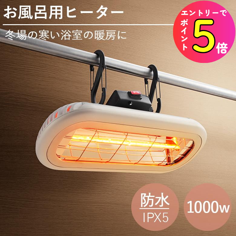 楽天市場】[エントリーでP+5倍] Chrester クレスター HEAT-S-101WA