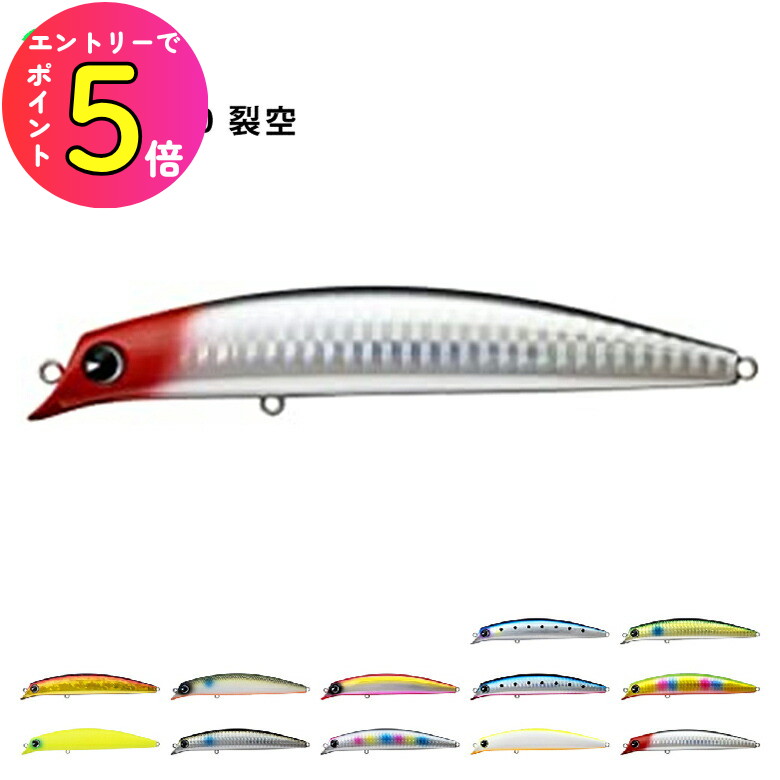 楽天市場】[エントリーでP+5倍] シーバス ルアー 120mm 重心移動