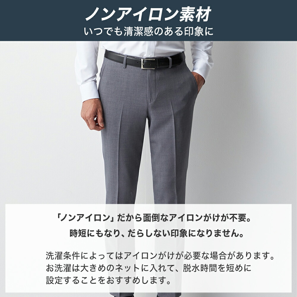 楽天市場】【ORIHICA公式】ウォッシャブル スラックス 3本セット ＼20