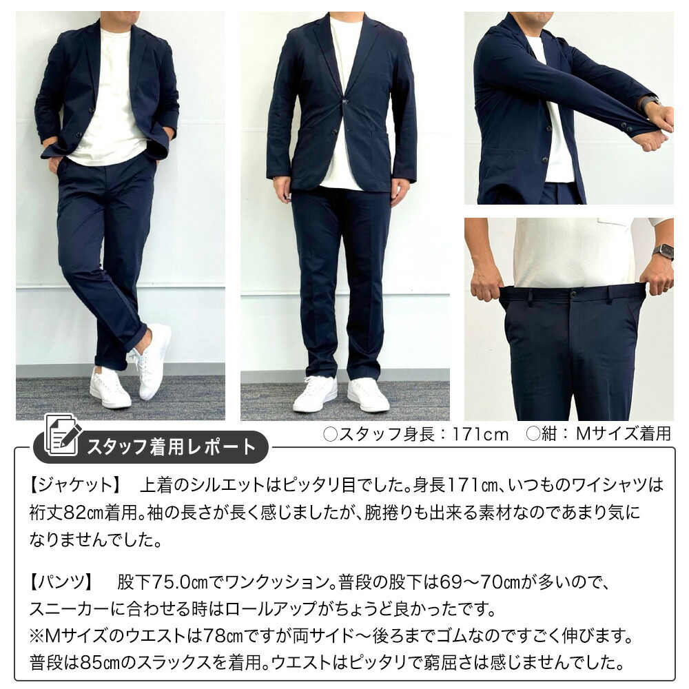 楽天市場】【ORIHICA公式】洗える ストレッチ カジュアルスーツ ＼50