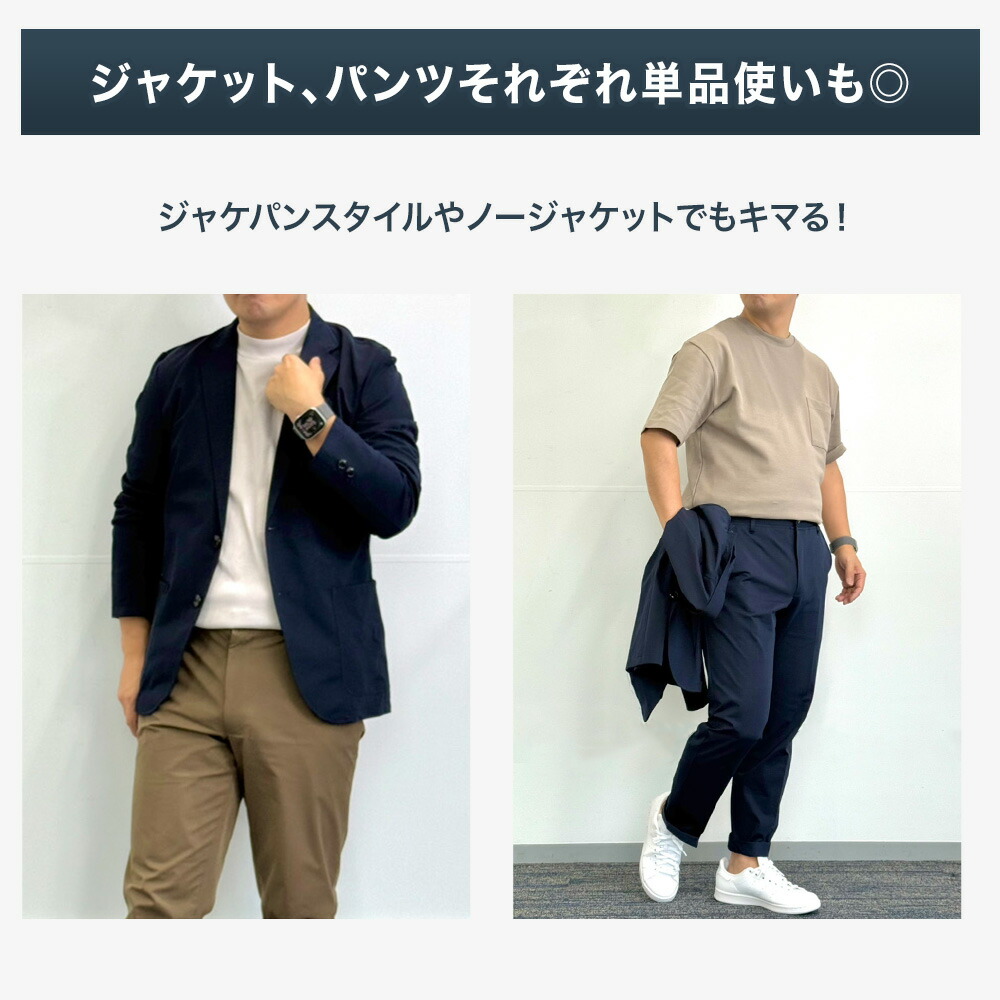 楽天市場】【ORIHICA公式】洗える ストレッチ カジュアルスーツ ＼50