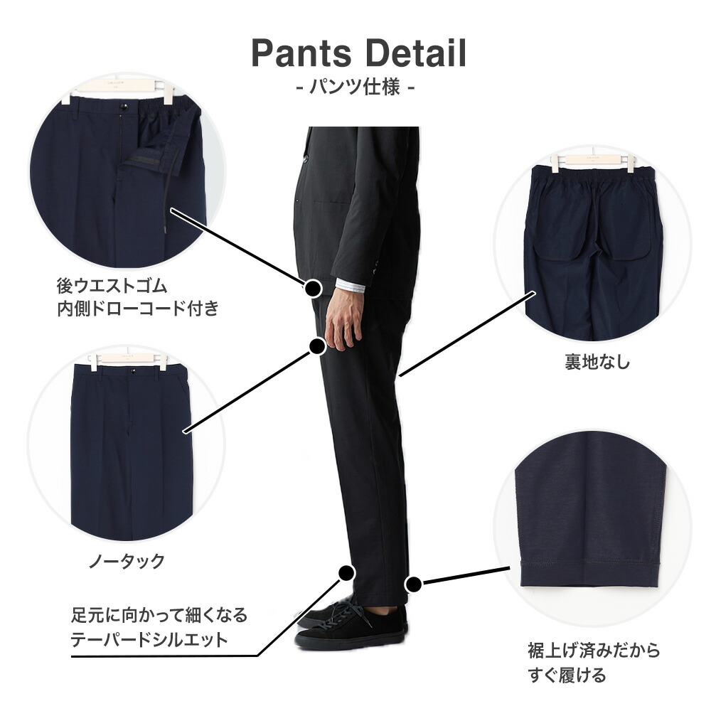 楽天市場】【ORIHICA公式】洗える ストレッチ カジュアルスーツ ＼50