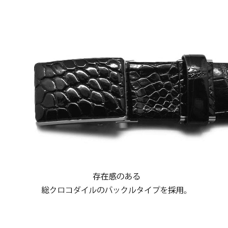 楽天市場】ワニ革 ベルト クロコダイル メンズ 35mm 日本製