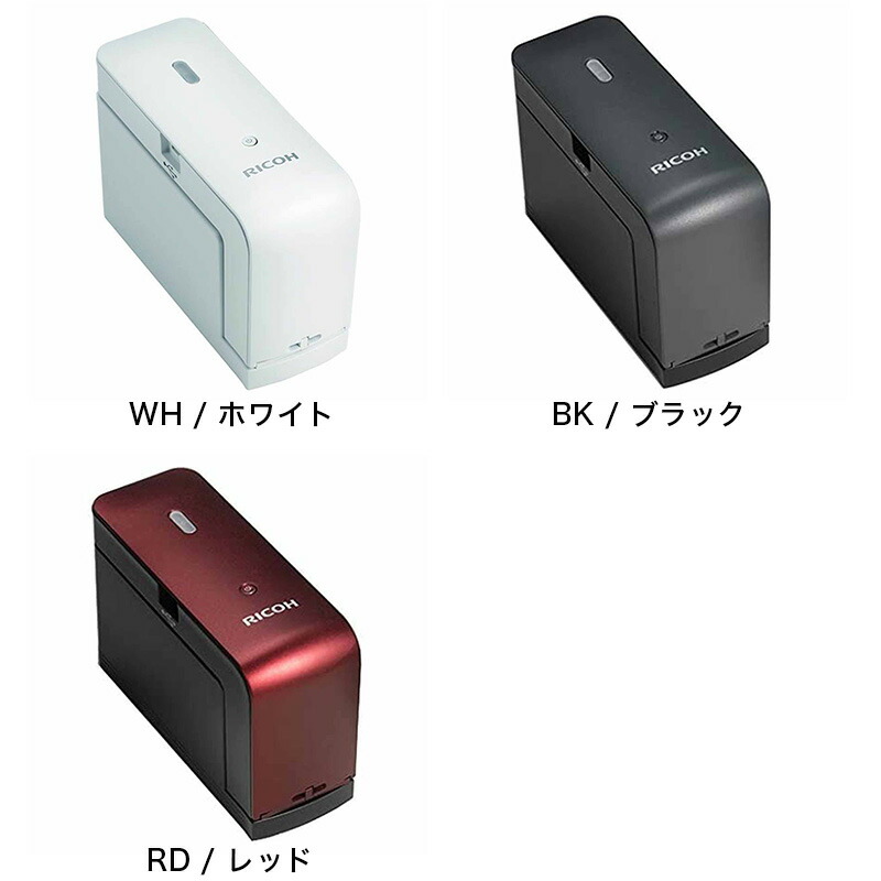 楽天市場】販売終了 RICOH Handy Printer リコーハンディプリンター