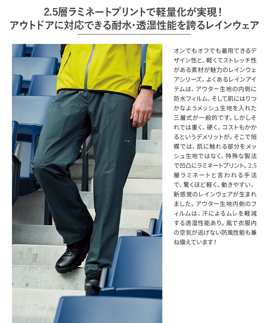 楽天市場】平日14時まで当日出荷 即納 レインパンツ レインウェア 雨