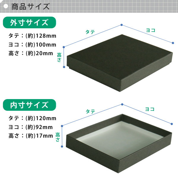 楽天市場】【メール便限定送料無料】貼り箱 ジュエリー BOX 長方形 L