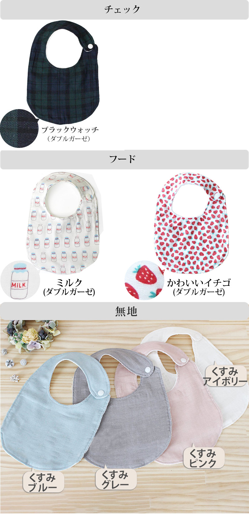 楽天市場】☆新柄登場☆[カット済]40の柄から選べる♪よりどり2点