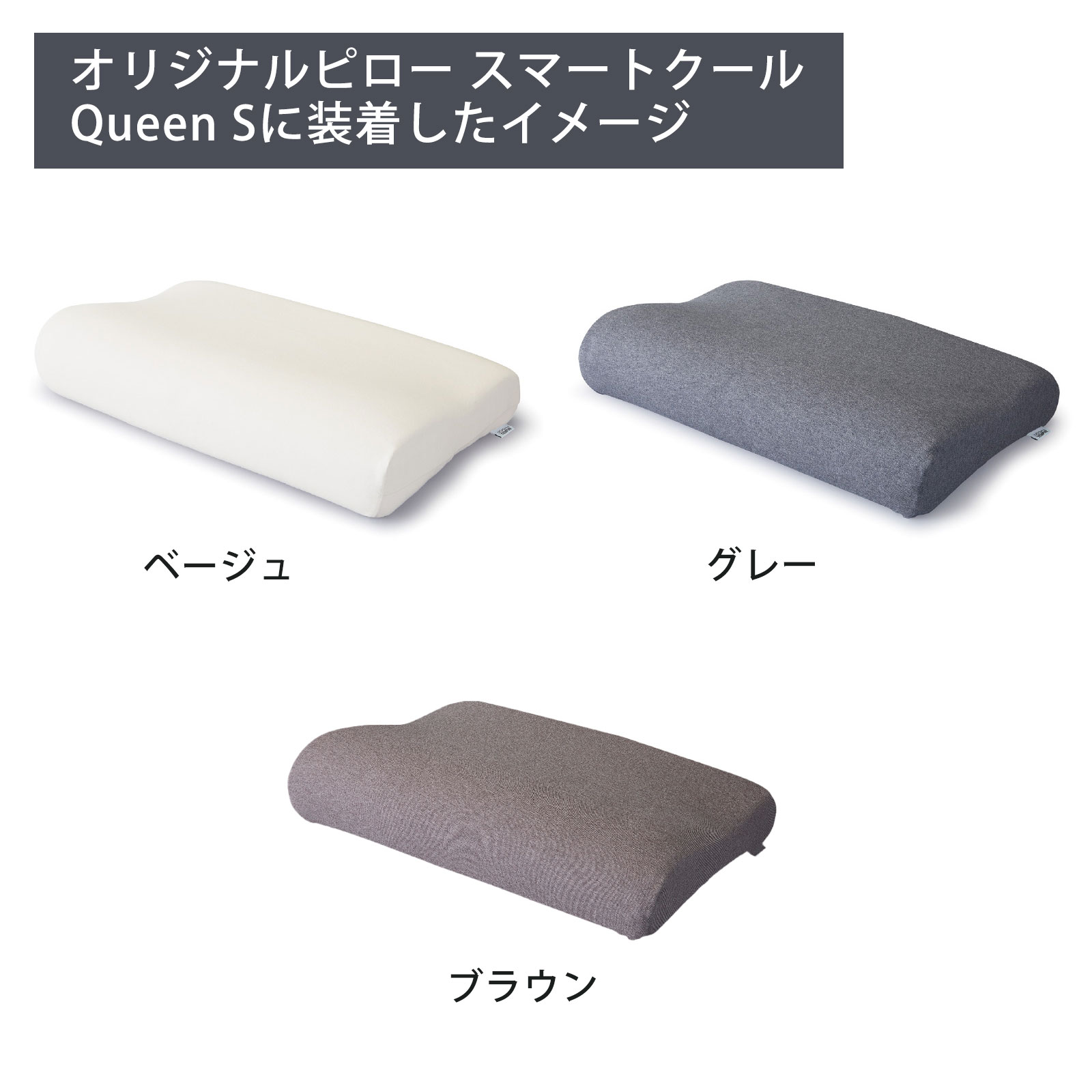 楽天市場】【公式】 テンピュール スムースピローケース Queen S