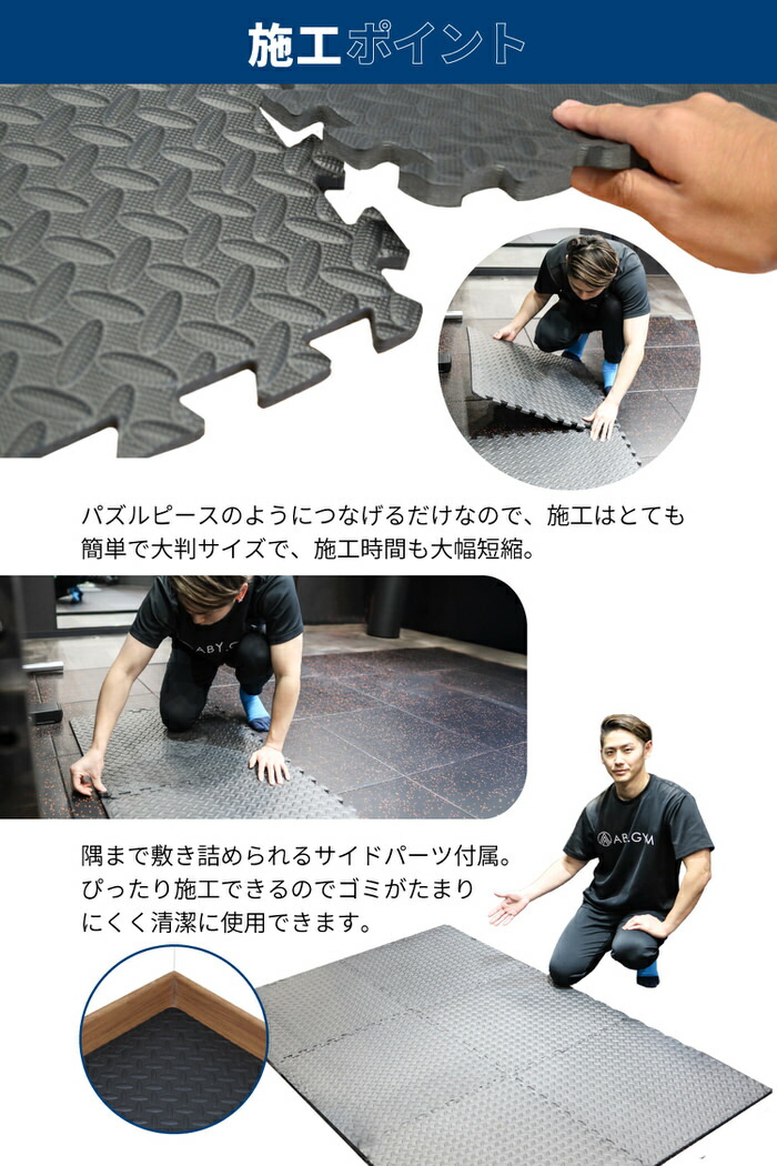 楽天市場】大判 厚手 ジョイント トレーニングマット ジムマット