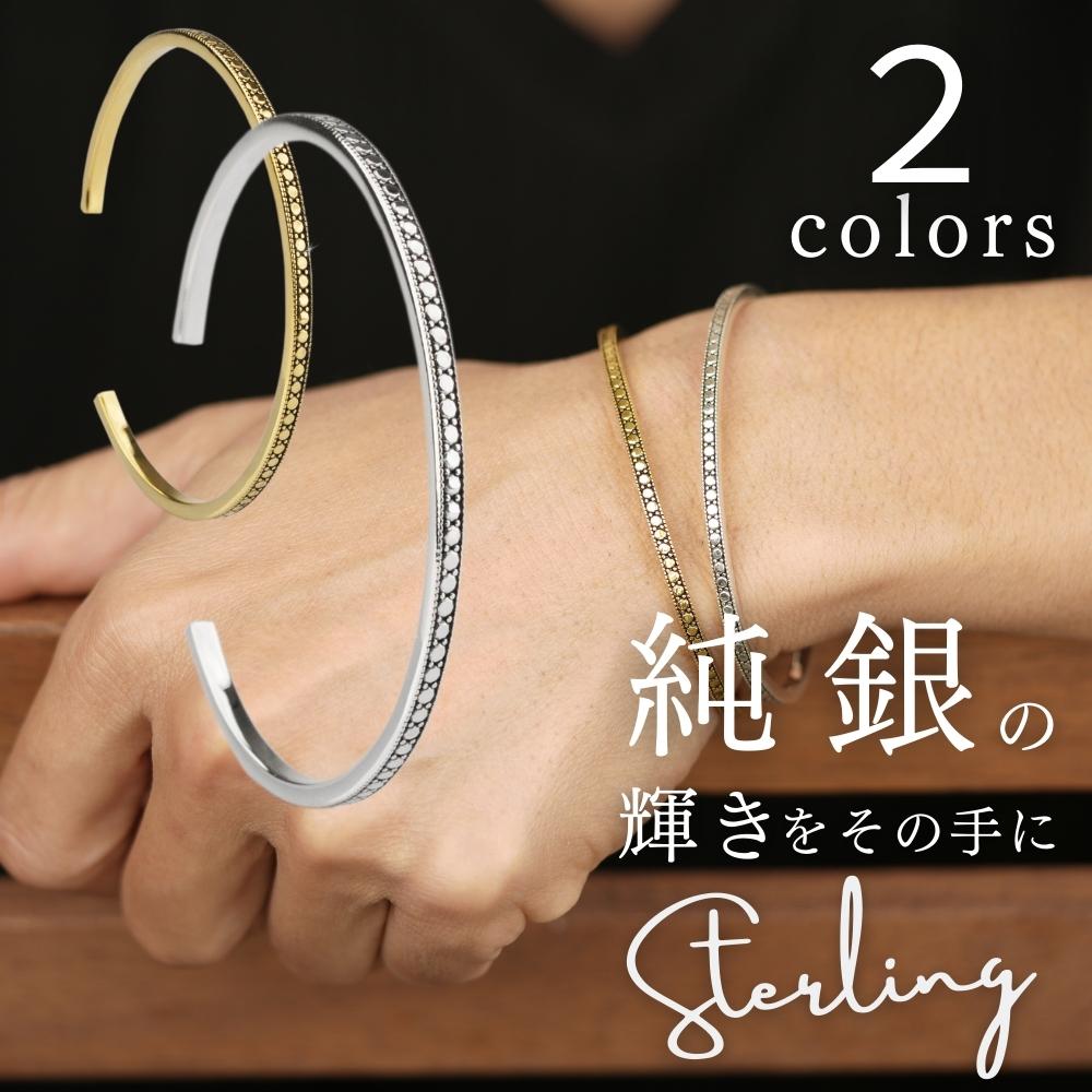 楽天市場】シルバー 925 バングル 18Kコート ゴールド ブレスレット