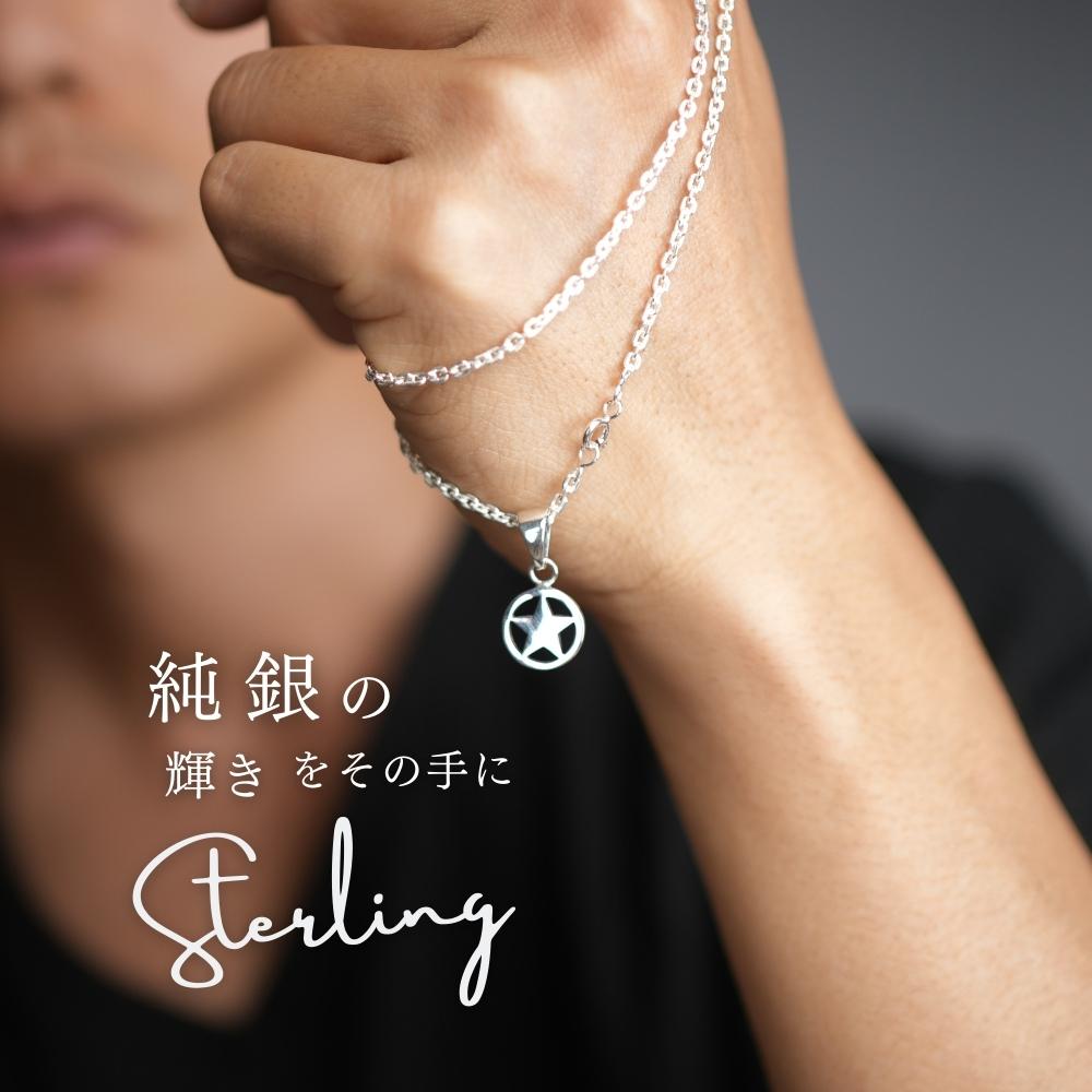 楽天市場】星 ネックレス シルバー 925 スター マーク シルバー