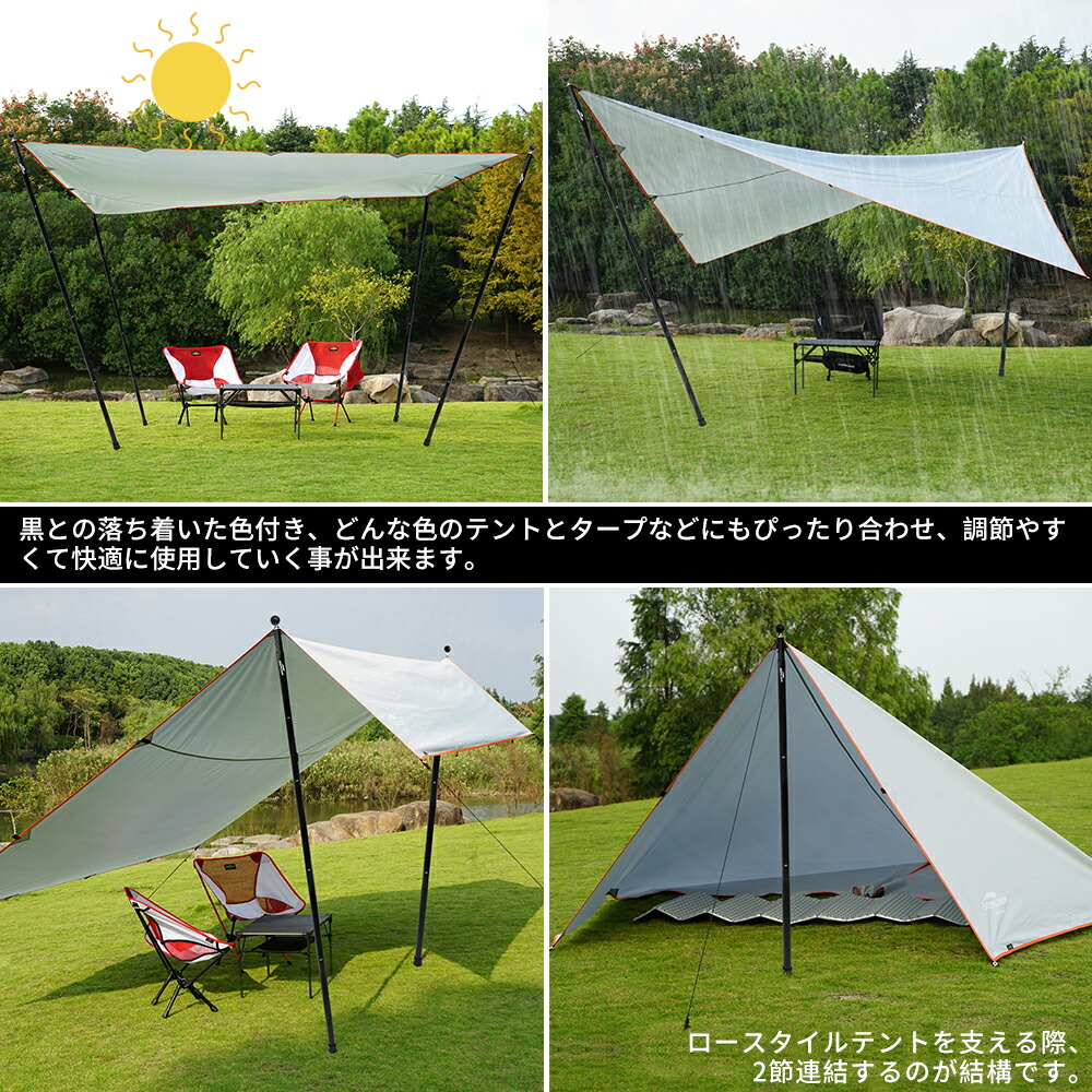 楽天市場】Soomloom タープポール テントポール アルミ製テントポール