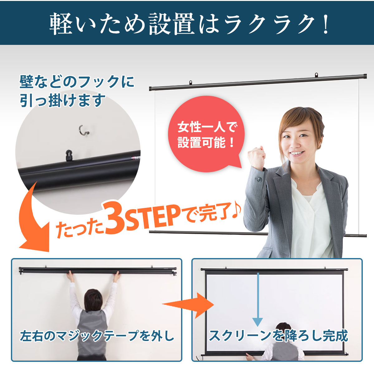 楽天市場】プロジェクタースクリーン 90インチ 吊り下げ シアター