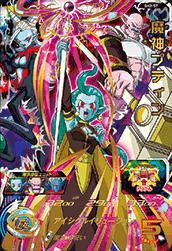 楽天市場】魔神プティンの通販