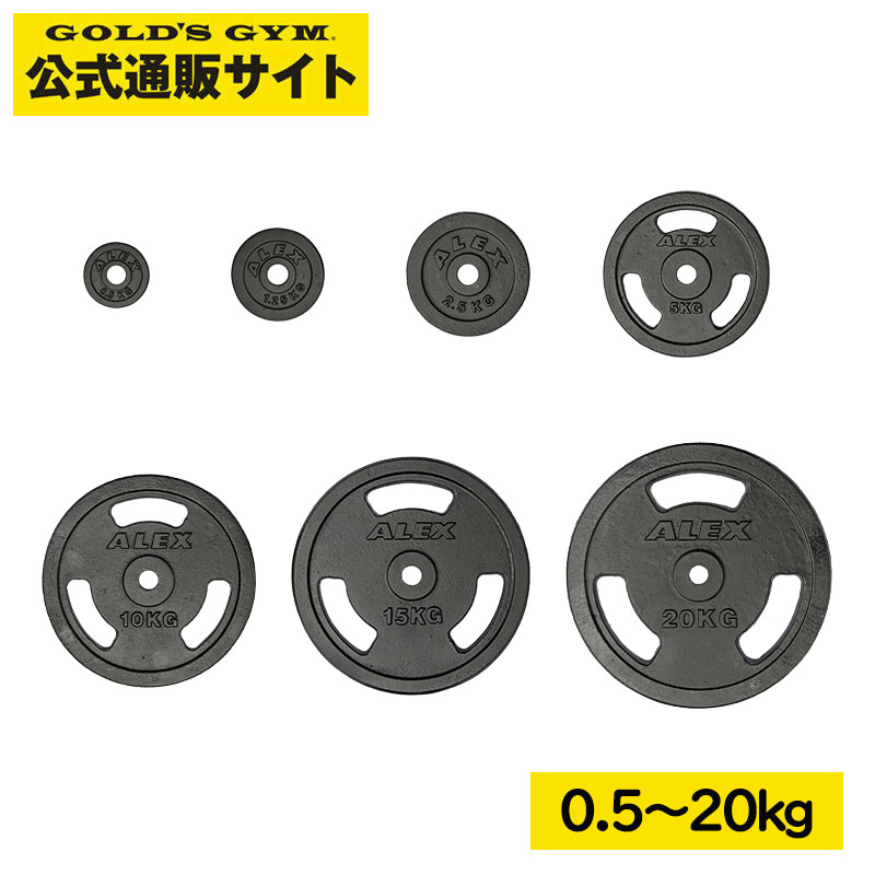 楽天市場】【日本総代理店】ALEX社製 BPB ペイントプレート 【Φ28mm