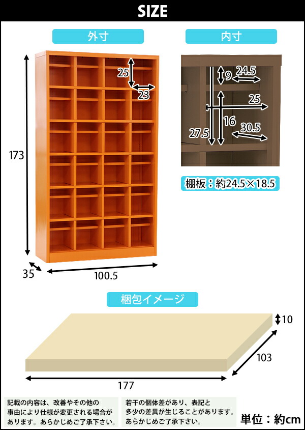 楽天市場】送料無料 ロッカー おしゃれ スチール シューズボックス 24