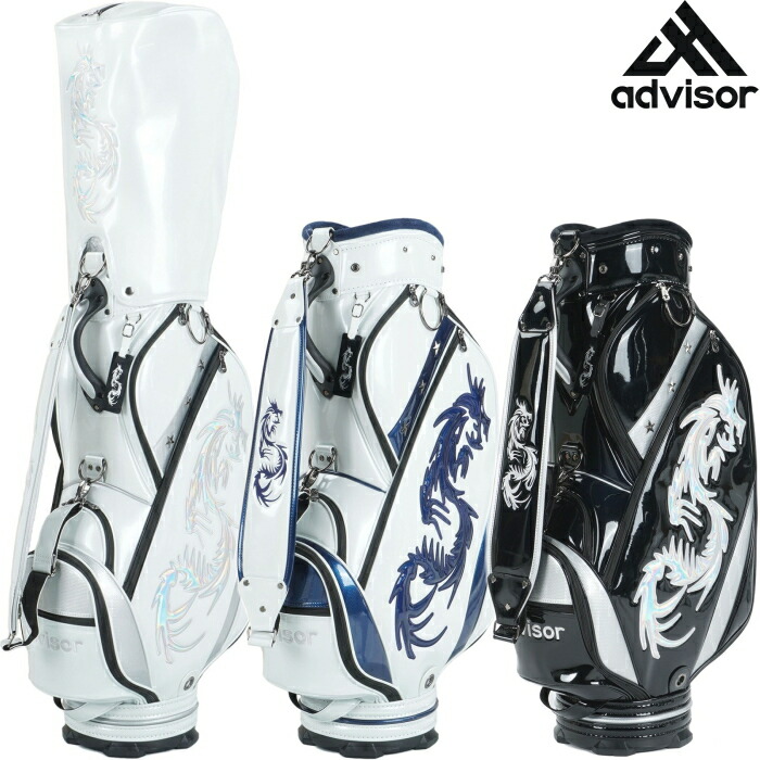 楽天市場】advisor アドバイザー ADB2023 リミテッドエディション2 昇