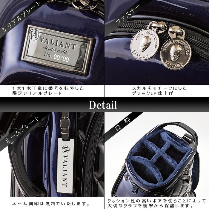 楽天市場】バリアント VA-024 スカルコレクション キャディバッグ 9.5