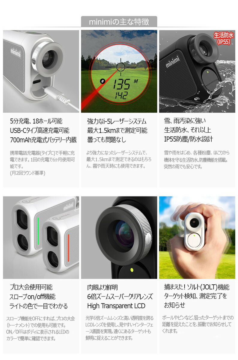 楽天市場】ゴルフ レーザー距離計 CaddyTalk minimi キャディトーク