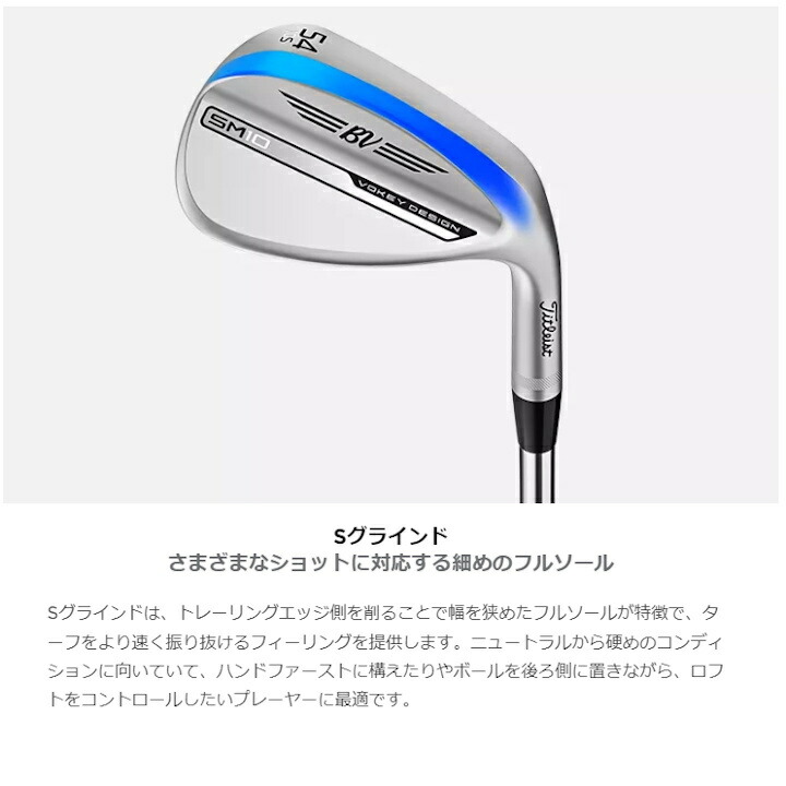 楽天市場】右用 2024 タイトリスト ボーケイ SM10 ウェッジ DG S200