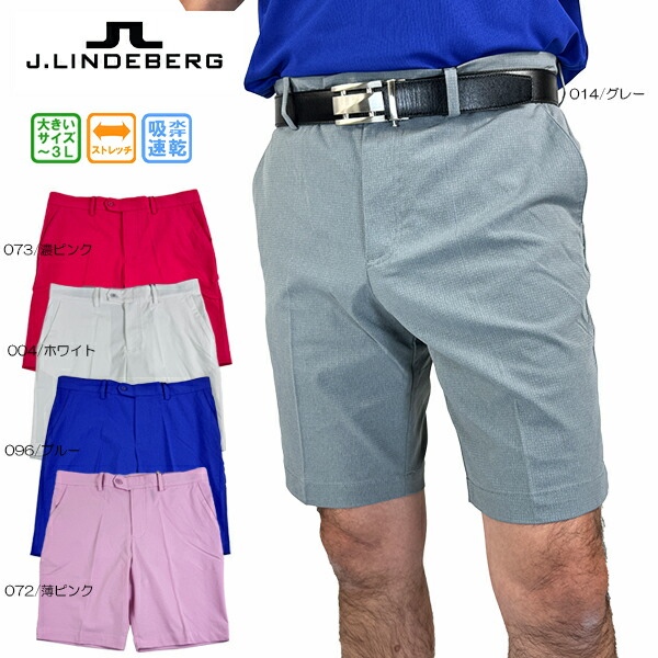 j.リンドバーグ ゴルフウェア パンツ」の人気商品一覧 | 安い商品を