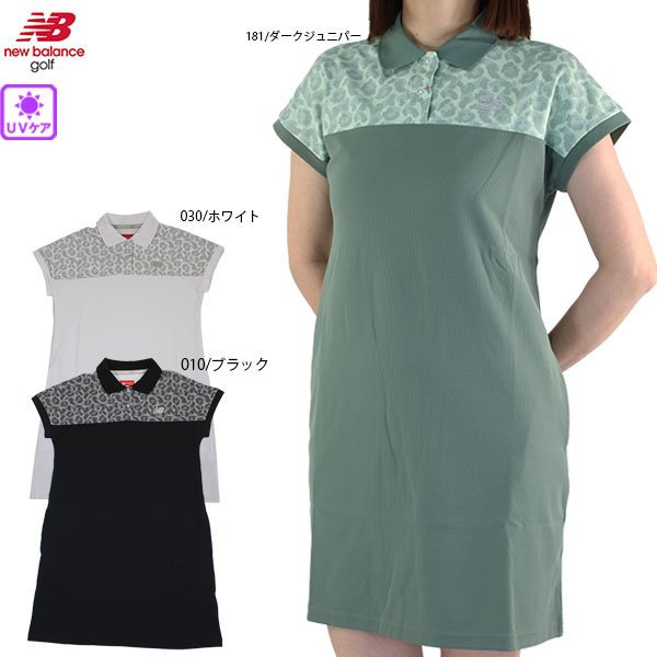 楽天市場】ニューバランス ゴルフ ワンピースの通販
