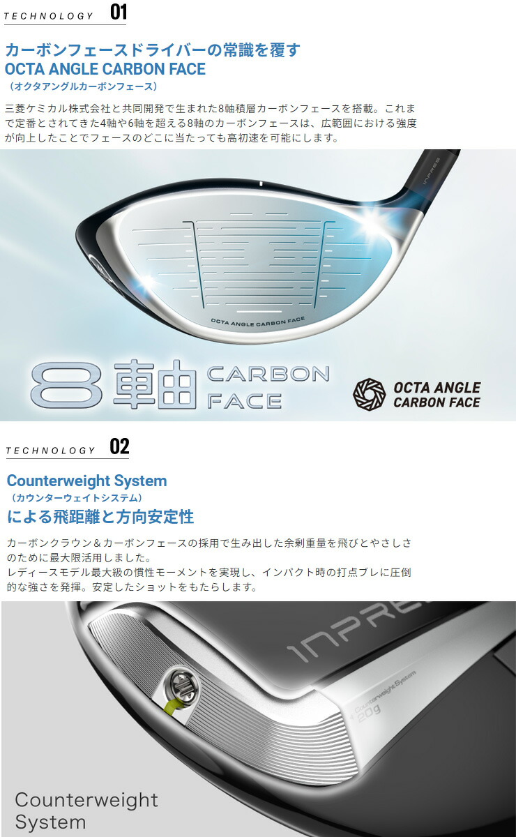 楽天市場】ヤマハ 2025年モデル インプレス ドライブスター レディース