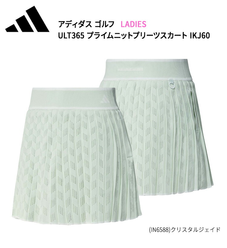 楽天市場】(即納)(クリアランス) アディダス ゴルフ ULT365プライム