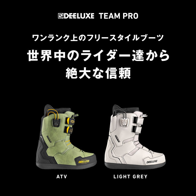楽天市場】24-25 ディーラックス ブーツ アイディー チーム DEELUXE
