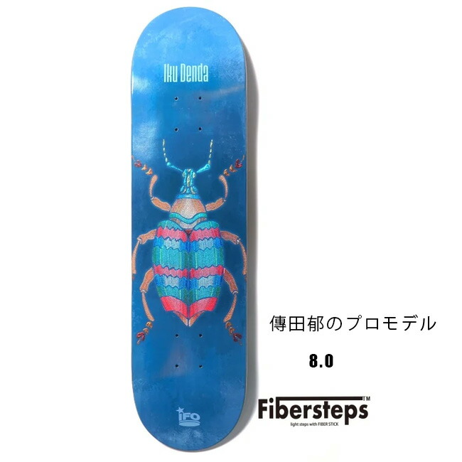 楽天市場】スケート デッキ IFO INSECT Team 7.75 / 7.875 / 8.0