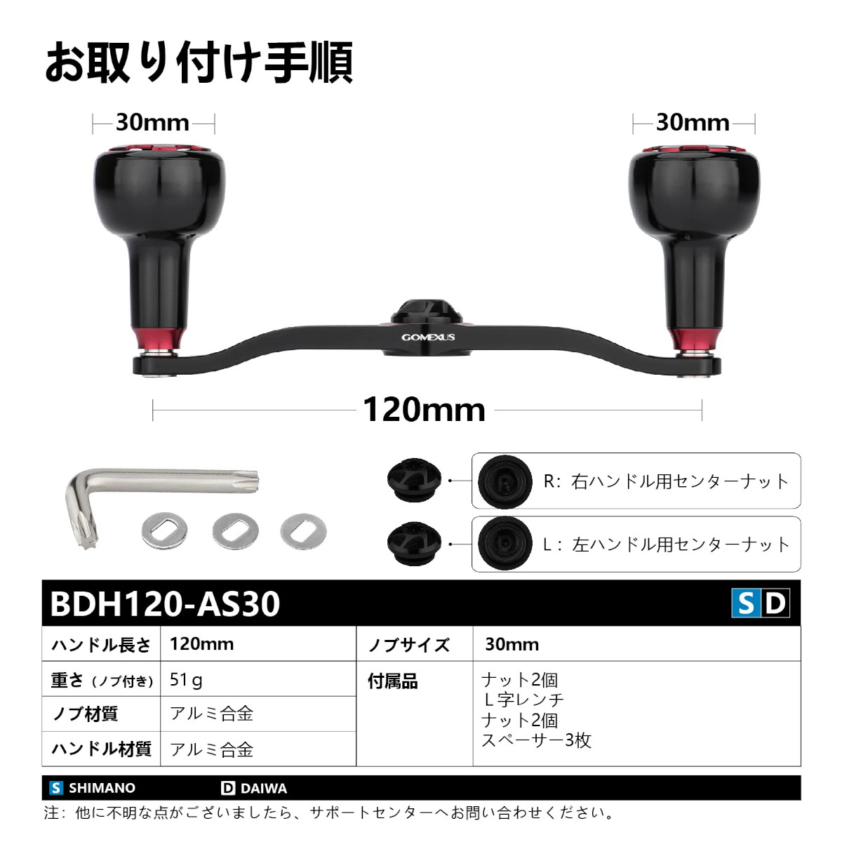 楽天市場】【送料無料】 ゴメクサス 超々ジュラルミン製 ハンドル
