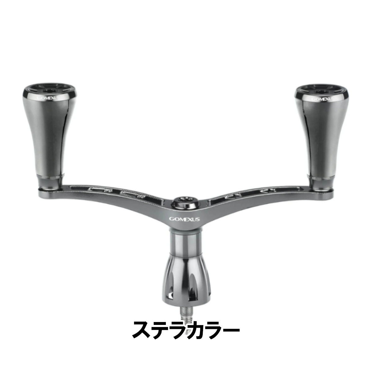 楽天市場】【送料無料】 ゴメクサス 98mm ダブル ハンドル シマノ