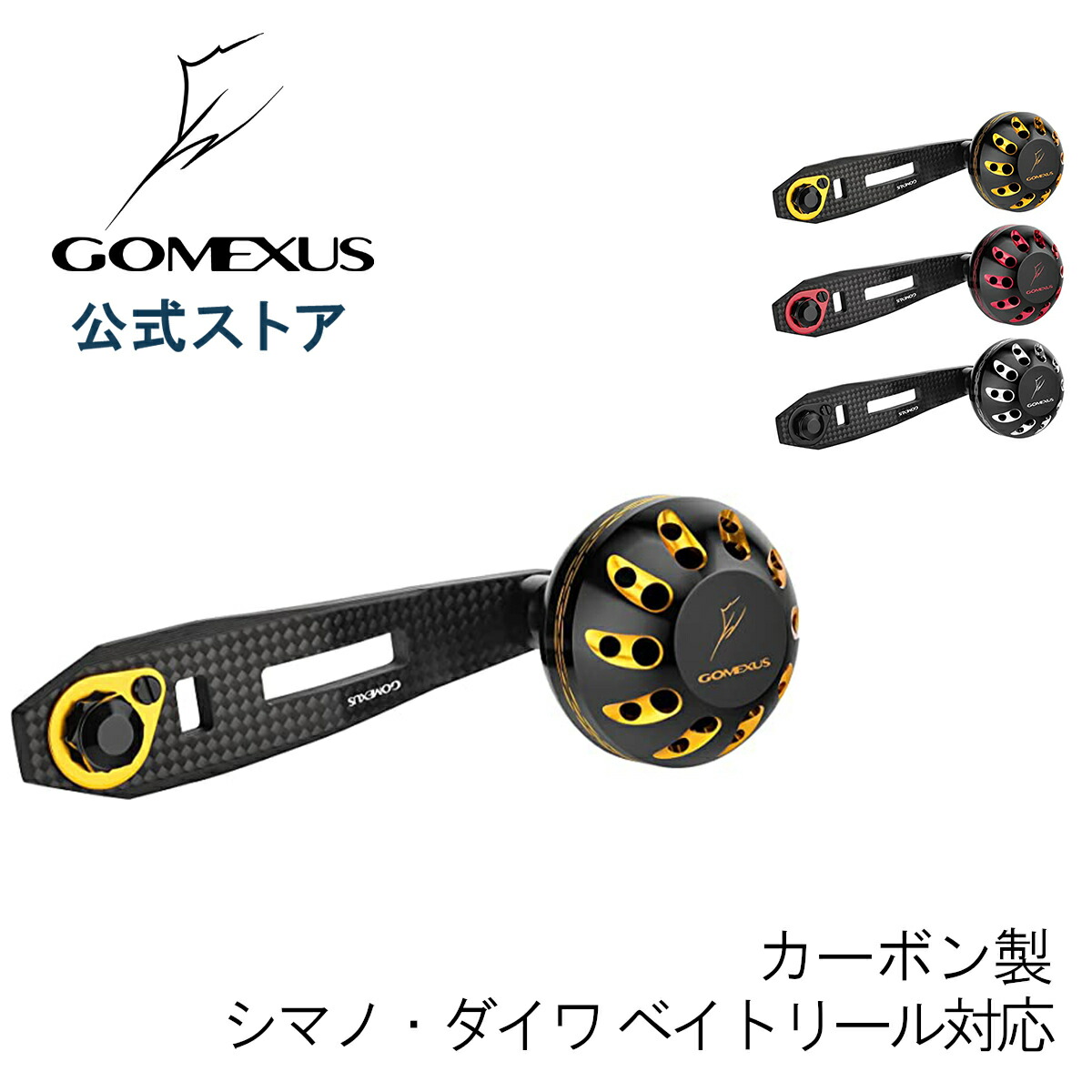 楽天市場】メタニウムmg 00 ハンドルの通販