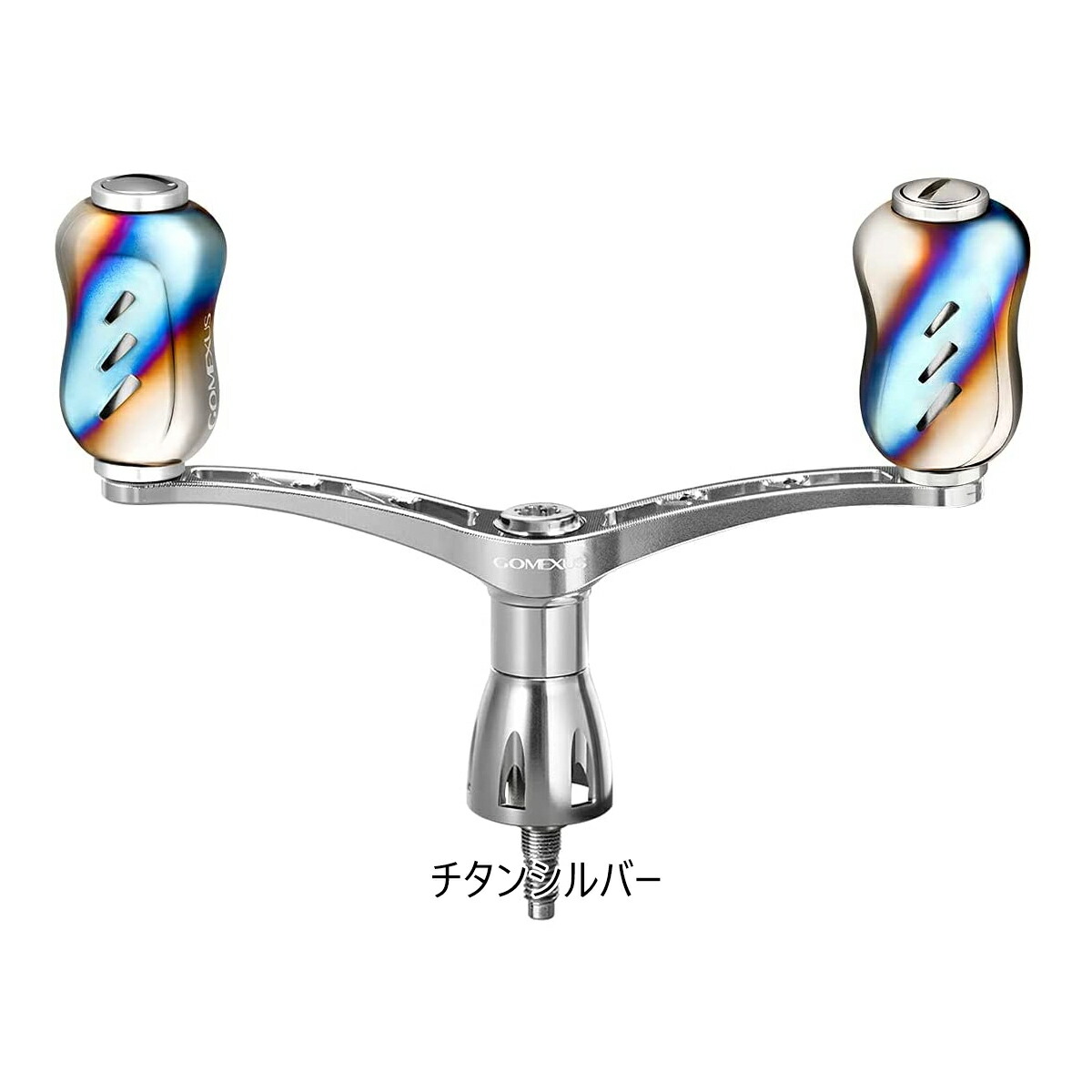 楽天市場】【送料無料】 ゴメクサス (Gomexus) ダブル ハンドル 98mm