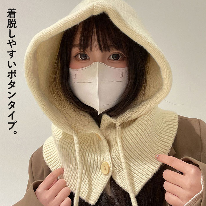 楽天市場】【1912円！20%OFFクーポンで】バラクラバ ニット ニット帽