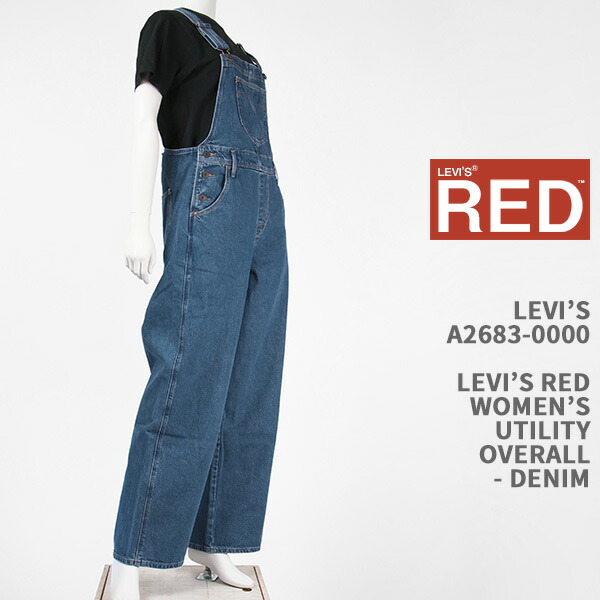 楽天市場】Levi's リーバイス レッド レディース ユーティリティ