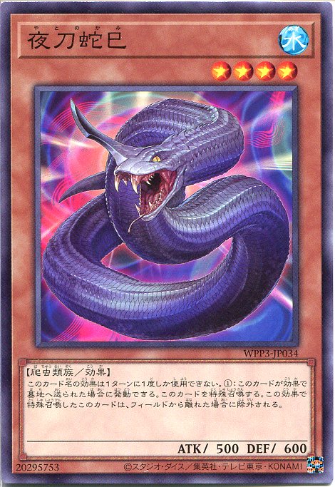 楽天市場】カオス・ソーサラー ゴールドレア GS03-JP005 【遊戯王