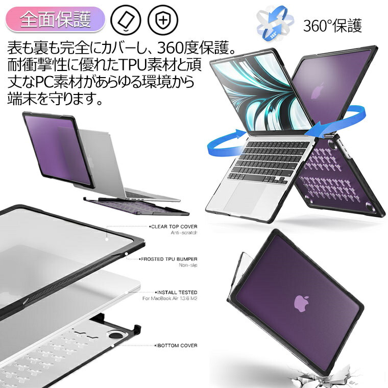 楽天市場】Macbook Air ケース 15 インチ Air M2 ケース Macbook Pro