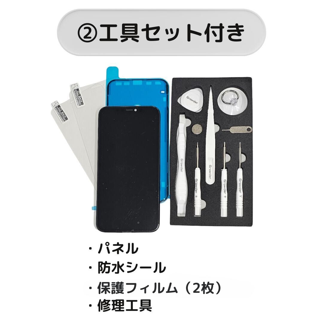 楽天市場】【即日発送】【保証付き】iPhone 13 / iPhone13mini