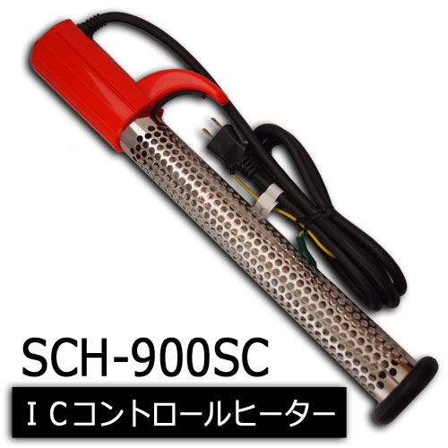 楽天市場】□クマガイ ICコントロールヒーター (SCH-900SC) 投込み