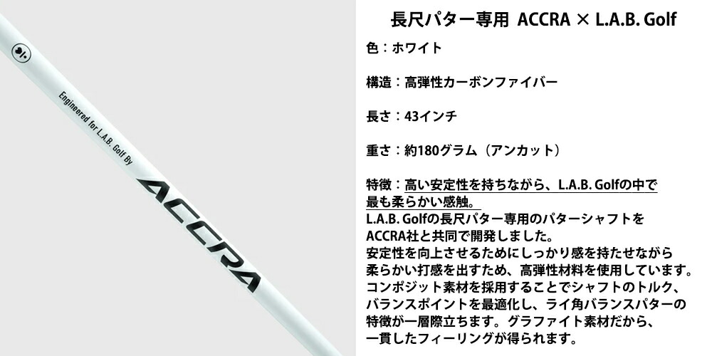 楽天市場】【正規販売店】L.A.B. GOLF/ラブゴルフ Directed Force 3